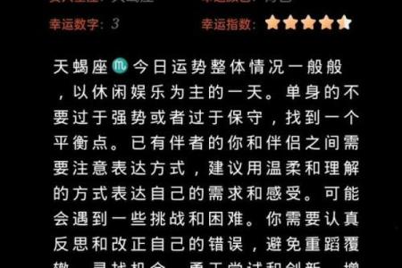 处女今天运势座运势_处女座今天运势女最准