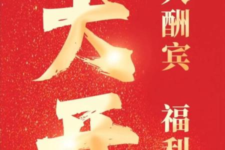 开业适合的日子(开业适合的日子20244月)