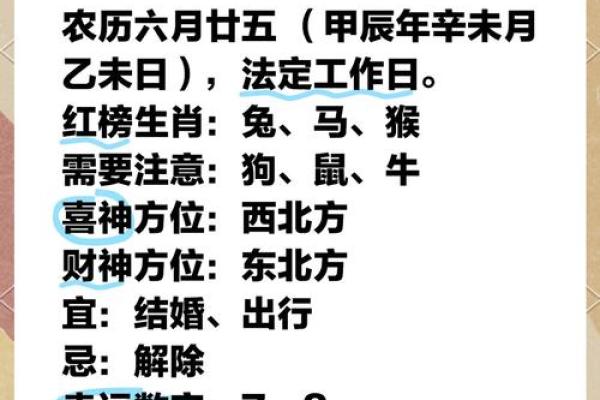 每月星座运势查询_2021年星座每月运势第一星座运势网