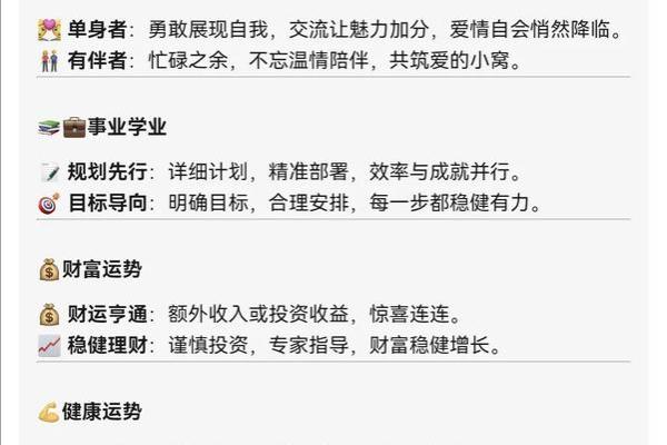 处女座男生今日运势_处女座男生今日运势怎么样 处女座男生今日运势_处女座男生今日运势怎么样