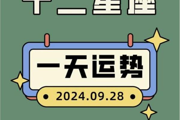 星座屋每日每周运势查询精准预测你的未来运势
