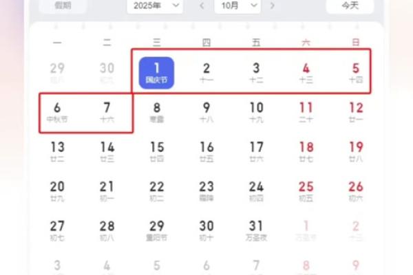 2025年哪天适合动土(2025年哪天适合动土开工)