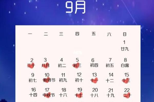 2024年7月订婚黄道吉日 2024年7月订婚黄道吉日