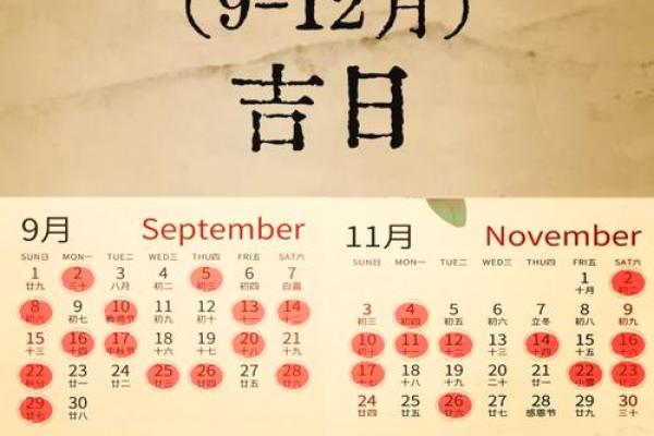 2025年2月份搬家黄道吉日