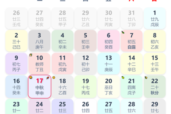 2月份适合搬家的吉日-[黄道吉日]