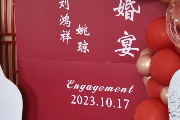 7月适合订婚的好日子2021