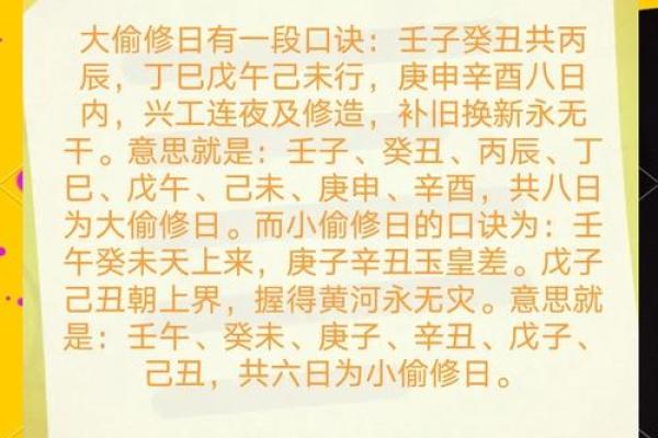 最近适宜动土的日子