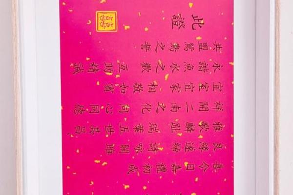 订婚日子男方选女方选 订婚日子男方选女方选