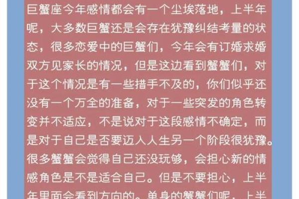 大梁星座运势_大梁星座运势解析2023年运势预测与建议