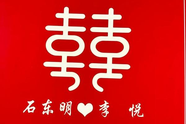 订婚一般选什么日子好 订婚一般选什么日子好