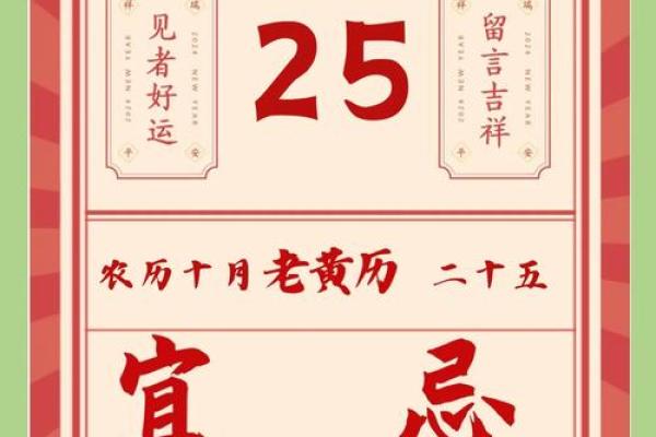 12月份哪天适合开业的黄道吉日呢(12月份哪天适合开业的黄道吉日呢英语)