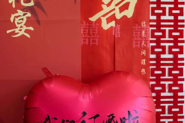 明天订婚日子好不好