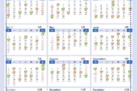 2023年2月份搬家吉日(2021年2月23搬家)