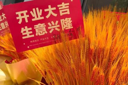 工厂开业的好日子(工厂开业送什么礼物合适)