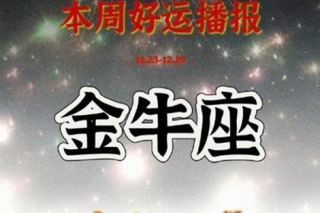 金牛座明日运势星座屋_处女座明日运势星座屋