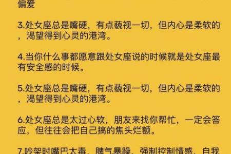 星座运势今日查询 星座运势今日查询处女座