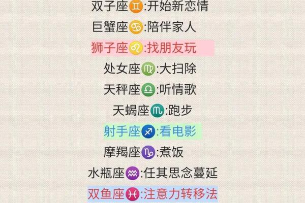 桃白白星座周运势 桃白白星座周运势微博