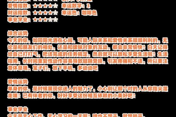 十二星座爱情运势塔罗 十二星座爱情测试 十二星座爱情运势塔罗 十二星座爱情测试