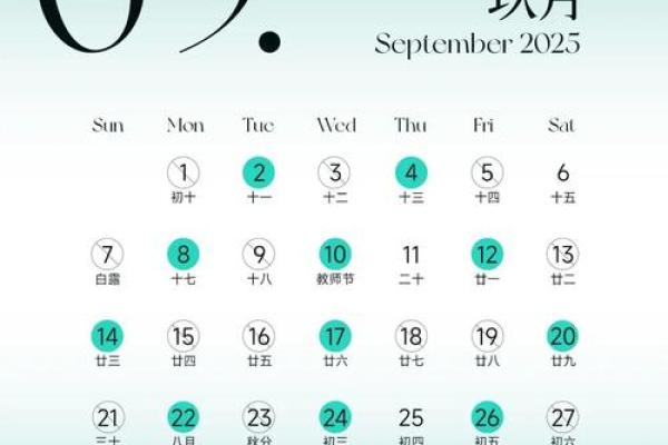 2025年5月黄历结婚吉日查询表 2025年5月黄历结婚吉日查询表