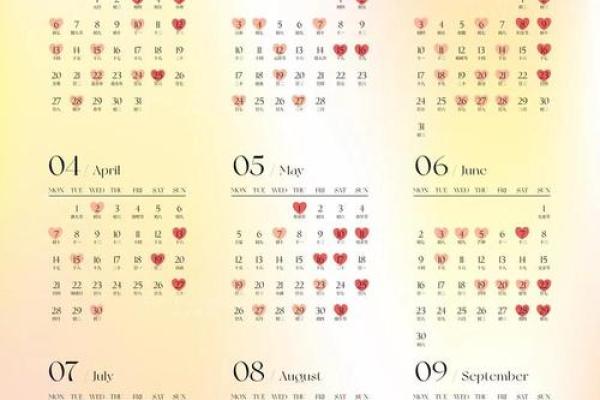 10月份黄历结婚吉日查询 10月份黄历结婚吉日查询