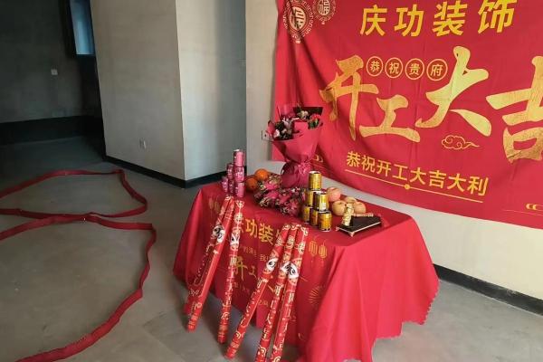 适宜动土装修的日子