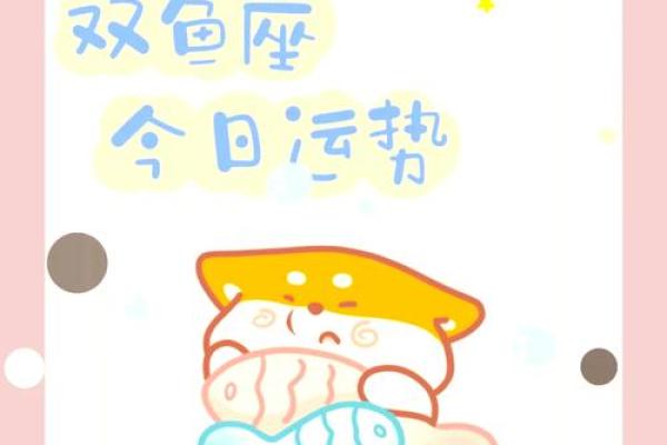 十二星座2月运势 十二星座2月运势解析爱情事业双丰收指南 十二星座2月运势 十二星座2月运势解析爱情事业双丰收指南
