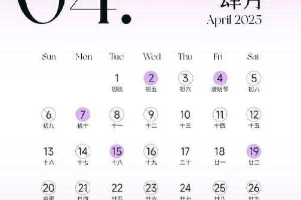 今年的结婚吉日(今年的结婚吉日有哪几天) 今年的结婚吉日(今年的结婚吉日有哪几天)