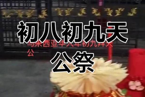 初八初九开业哪天日子好