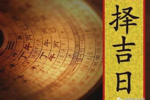 今日动土吉日吉时 今日动土吉日吉时