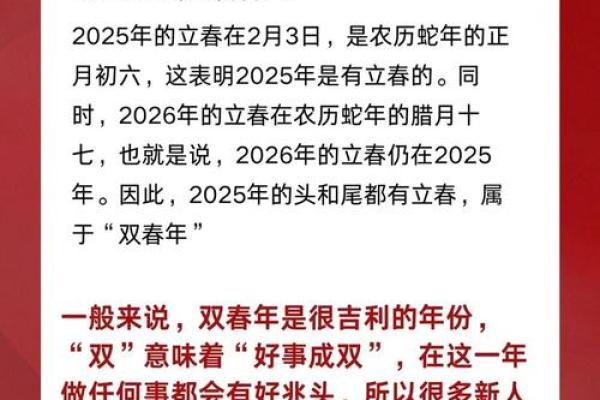2025年2月订婚的黄道吉日 2025年2月订婚的黄道吉日