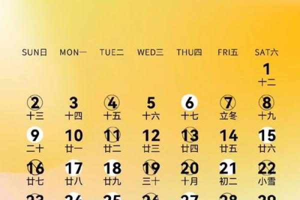 2025年9月21日适合结婚吗 2025年9月21日适合结婚吗