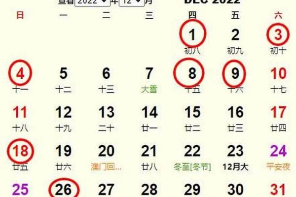 20021搬家黄道吉日 20021搬家黄道吉日
