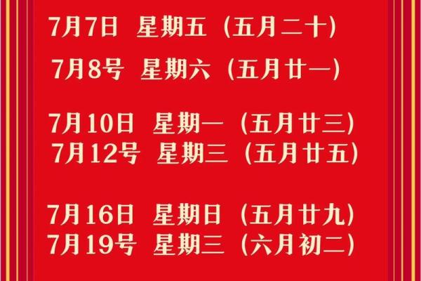 2022年4月乔迁新居黄道吉日(2021年4月宜乔迁新居) 2022年4月乔迁新居黄道吉日(2021年4月宜乔迁新居)
