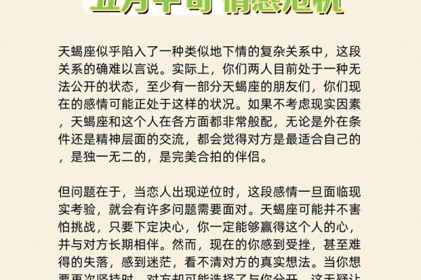 星座5月运势_星座5月运势爱情 星座5月运势_星座5月运势爱情