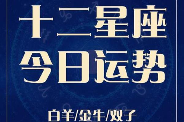 美国神婆网星座运势网 星座运势 美国神婆网星座运势网 星座运势