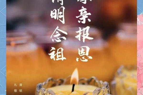 2021年4月5号适不适合上坟 2021年4月5号适不适合上坟