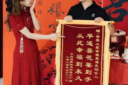 订婚吉日查询2024年6月份