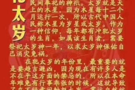 2025年3月份动土煞(2021年3月可动土的日子)