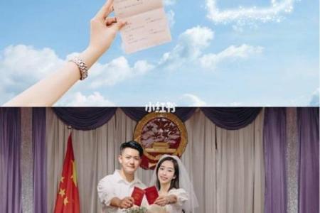 2020520适合领证吗