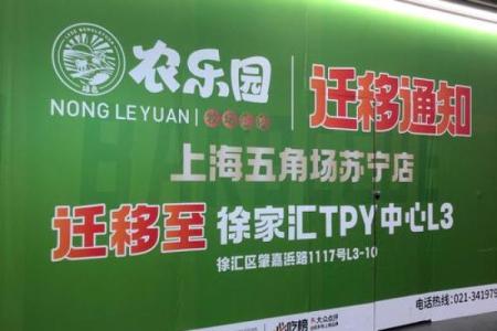 2021年4月25适合开业吗