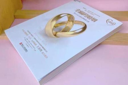 夫妻宫天钺旺 夫妻宫天钺旺揭秘婚姻运势与幸福秘诀