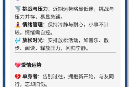 处女座近期考试运势 处女座近期考试运势解析如何把握关键时机取得佳绩