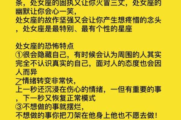 处女座明天的运势考试_处女座明天的运程 处女座明天的运势考试_处女座明天的运程
