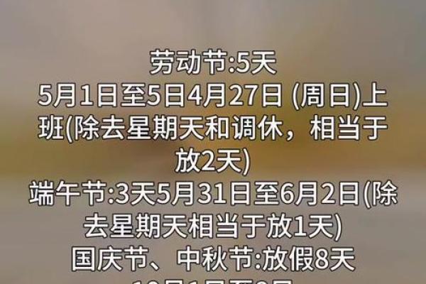 2025年4月4日清明是几点 2025年4月4日清明是几点