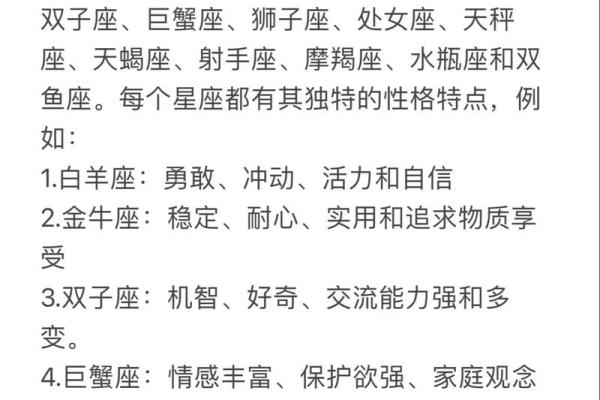 怎样测算自己的星座运势 如何测算自己的星座 怎样测算自己的星座运势 如何测算自己的星座