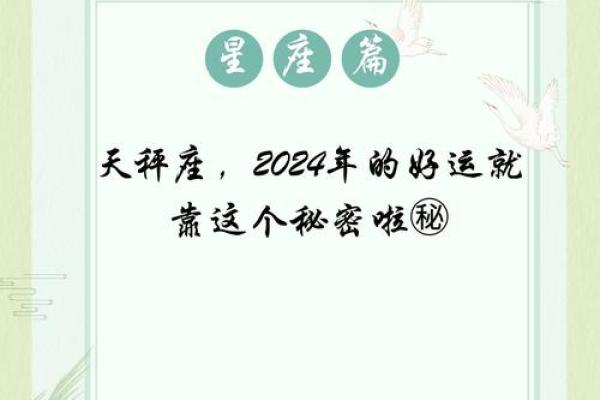 怎样测算自己的星座运势 如何测算自己的星座 怎样测算自己的星座运势 如何测算自己的星座