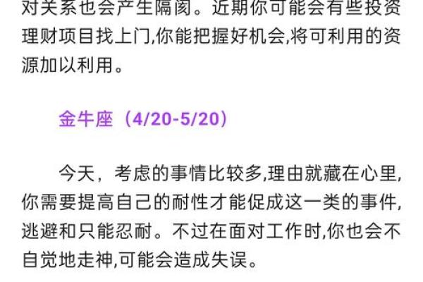 2023年1月运势迎来大翻身的星座 2023年1月运势Top5这些星座将逆袭翻身迎好运 2023年1月运势迎来大翻身的星座 2023年1月运势Top5这些星座将逆袭翻身迎好运