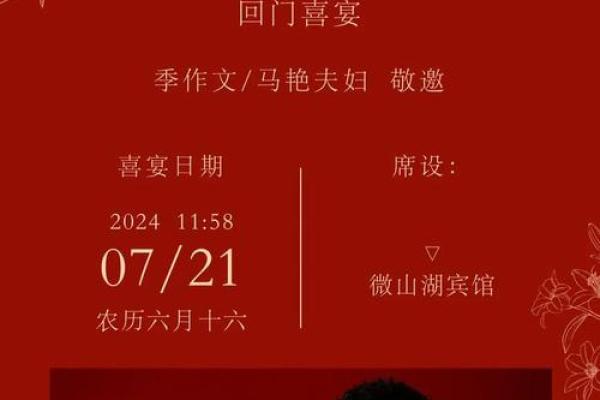 5月份适合订婚的黄道吉日