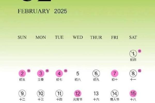 2021年四月适合安门的日子是哪天