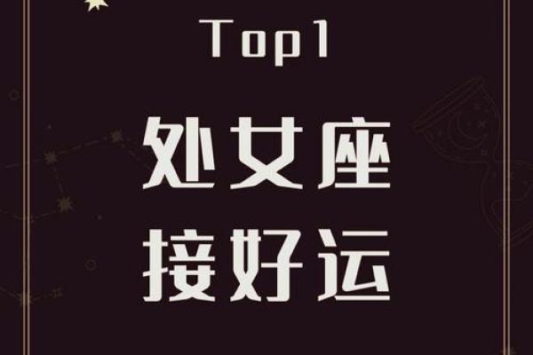 处女座23年感情运势_处女座2022年感情运势占卜